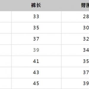 QQ截图20210220134138