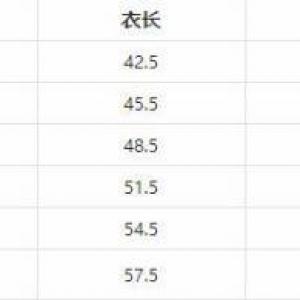 QQ截图20210208152504