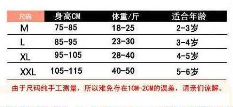 TIM截图20200523163427