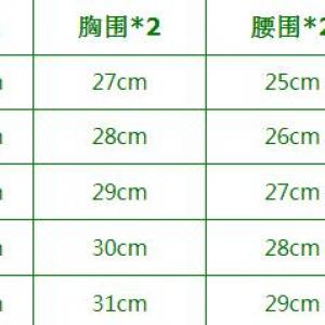 QQ截图20210114072236