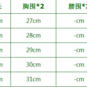 QQ截图20210114182935