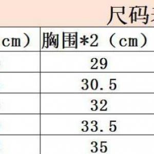 QQ截图20210305063017