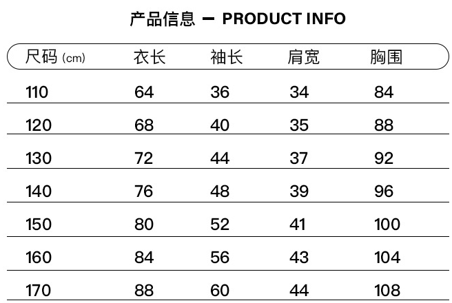 TIM截图20200715160525